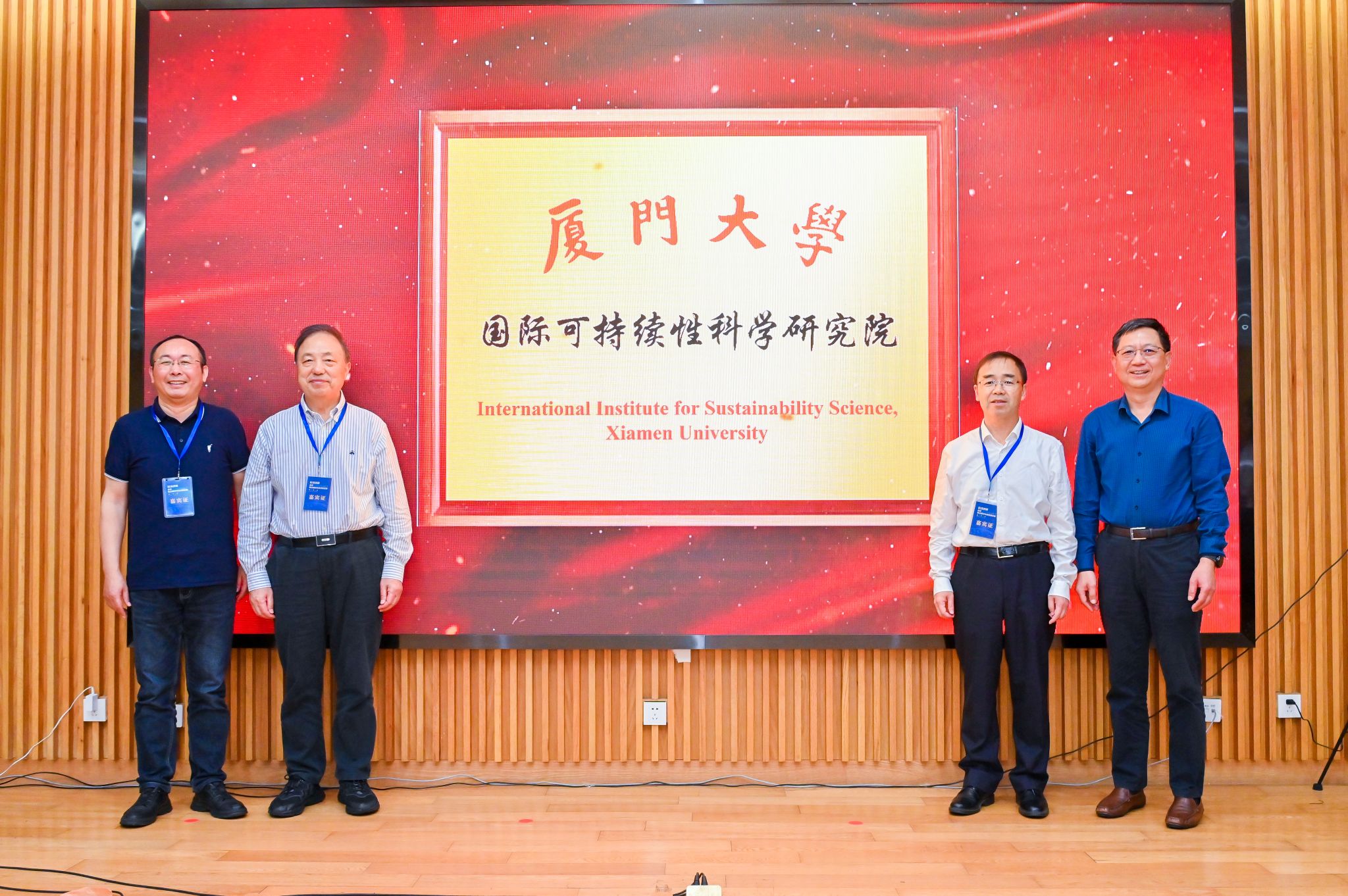 Institute for Sustainability Science of Xiamen University was offically inaugurated after one year of trial operation